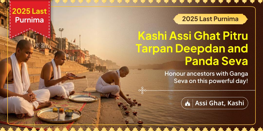 Honour ancestors on Purnima with Kashi Tarpan, Deepdan and Panda Seva to restore family peace and attain karmic relief!