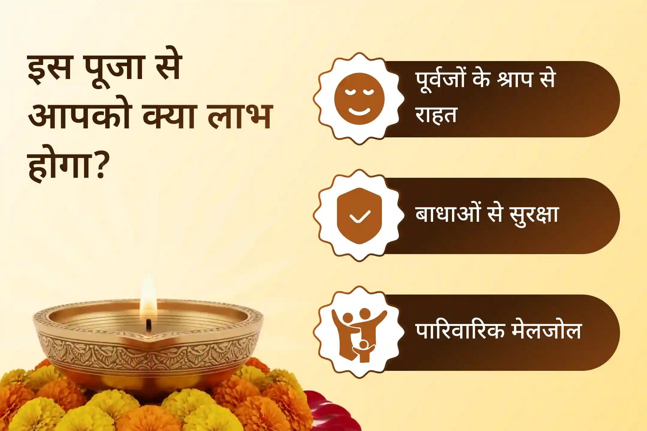 🌿क्या पता आपकी परेशानियाँ सिर्फ आपकी न हों? साल की आखिरी कालाष्टमी आपके पूर्वजों की मौन पुकार तक पहुँचती है। 🌸जानें कि आप उनकी शांति के लिए क्या कर सकते हैं।