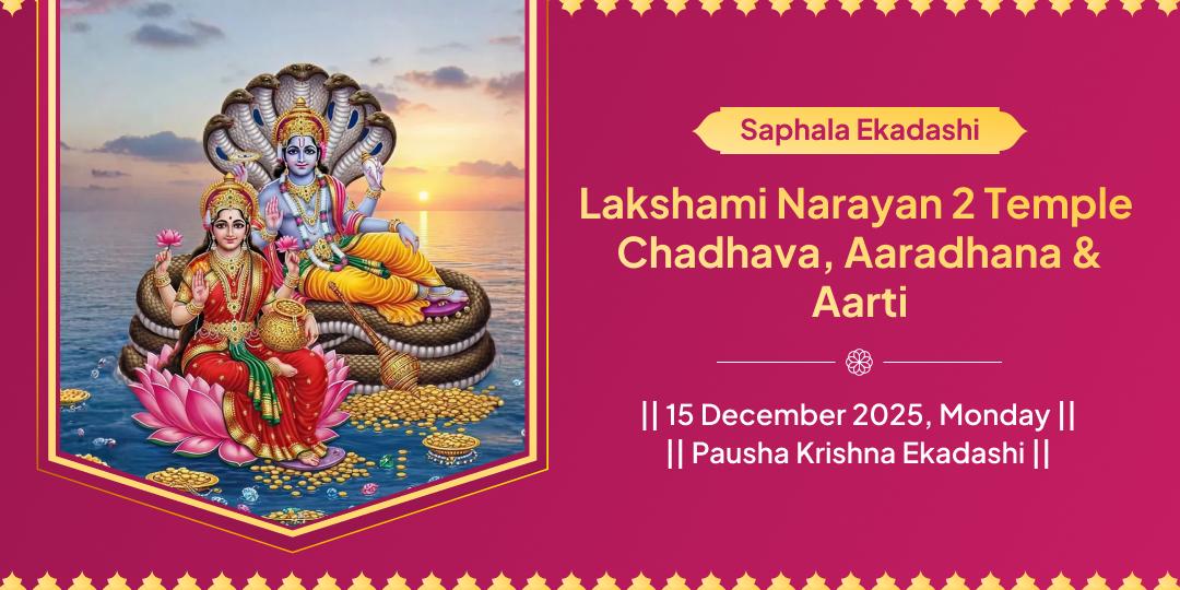 Saphala Ekadashi Lakshami Narayan 2 Temple Chadhava, Aaradhana & Aarti