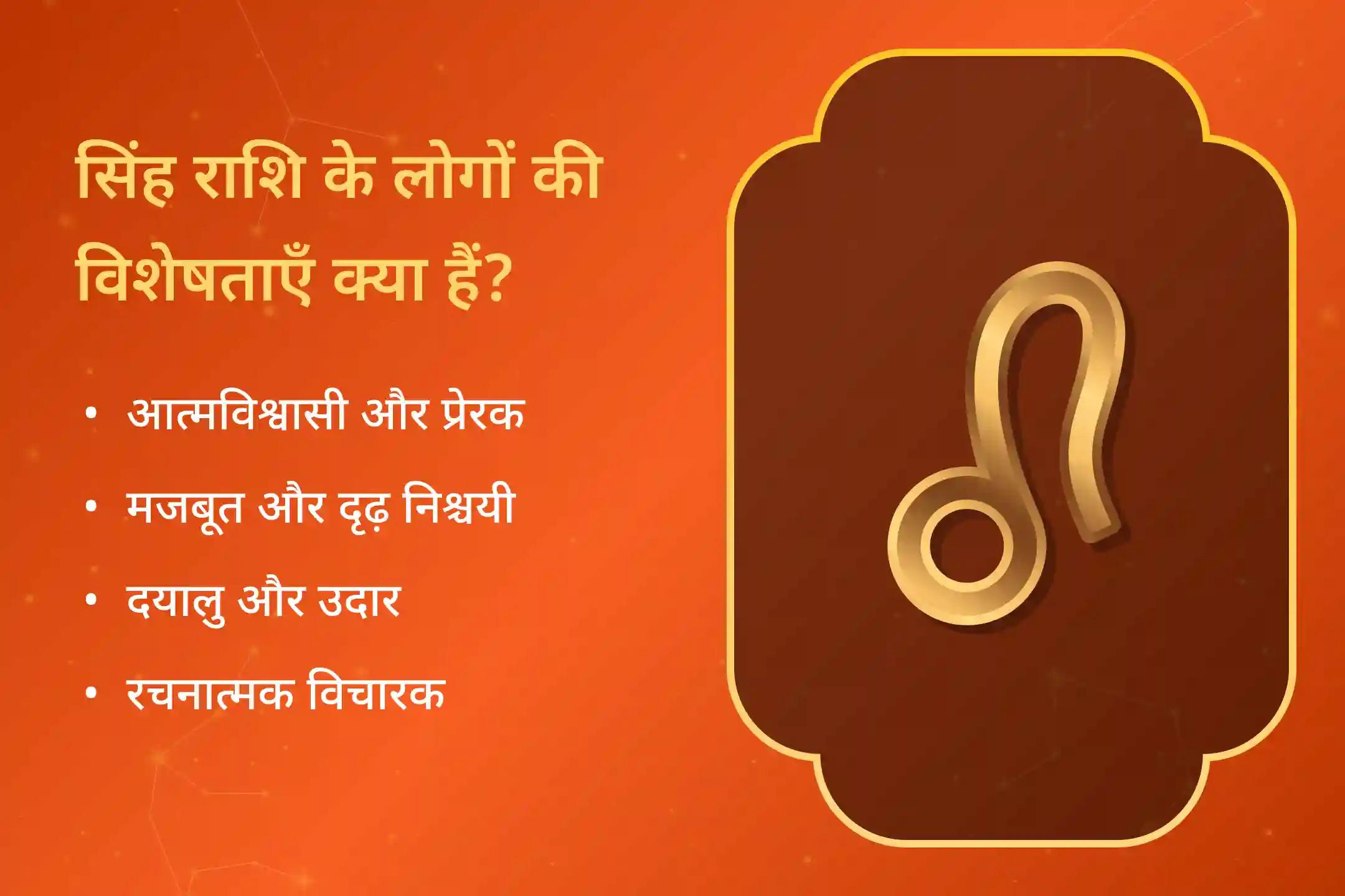 ✨ सिंह राशि के लिए आदित्य हृदय स्तोत्र पूजा से अपनी सूर्य ऊर्जा को मजबूत करें, ताकि आलस कम हो, प्रेरणा वापस आए और परिवार में सामंजस्य बना रहे।