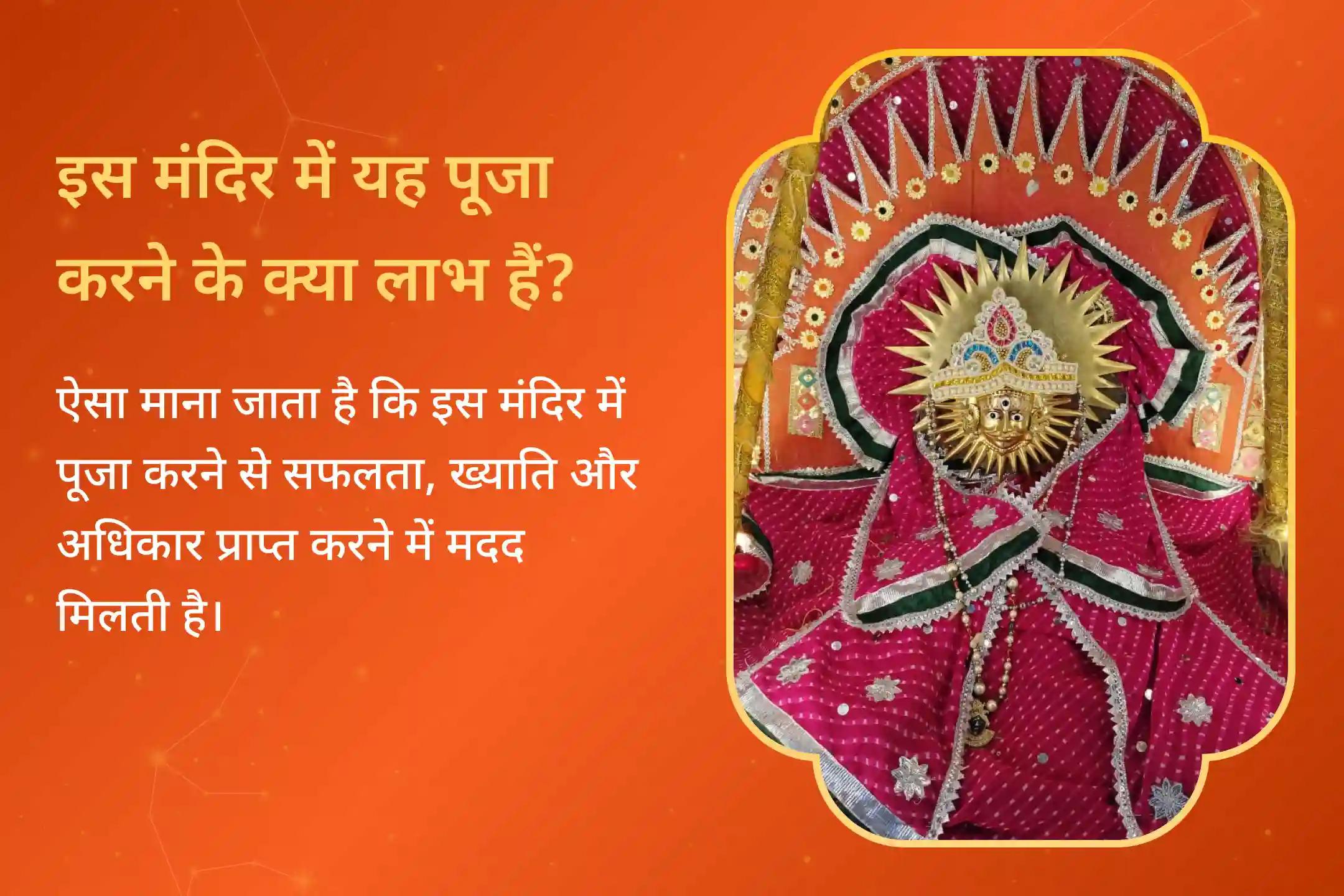 ✨ सिंह राशि के लिए आदित्य हृदय स्तोत्र पूजा से अपनी सूर्य ऊर्जा को मजबूत करें, ताकि आलस कम हो, प्रेरणा वापस आए और परिवार में सामंजस्य बना रहे।