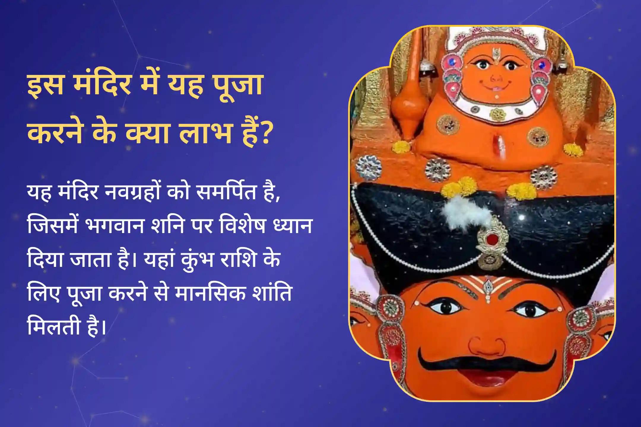 ♒ क्या आप साल 2026 शुरू होने से पहले एक अच्छी शुरुआत चाहते हैं? अभी शनि साढ़े साती शांति पूजा करने से श्री शनि देव की कृपा से दिव्य आशीष मिल सकता है। ♒