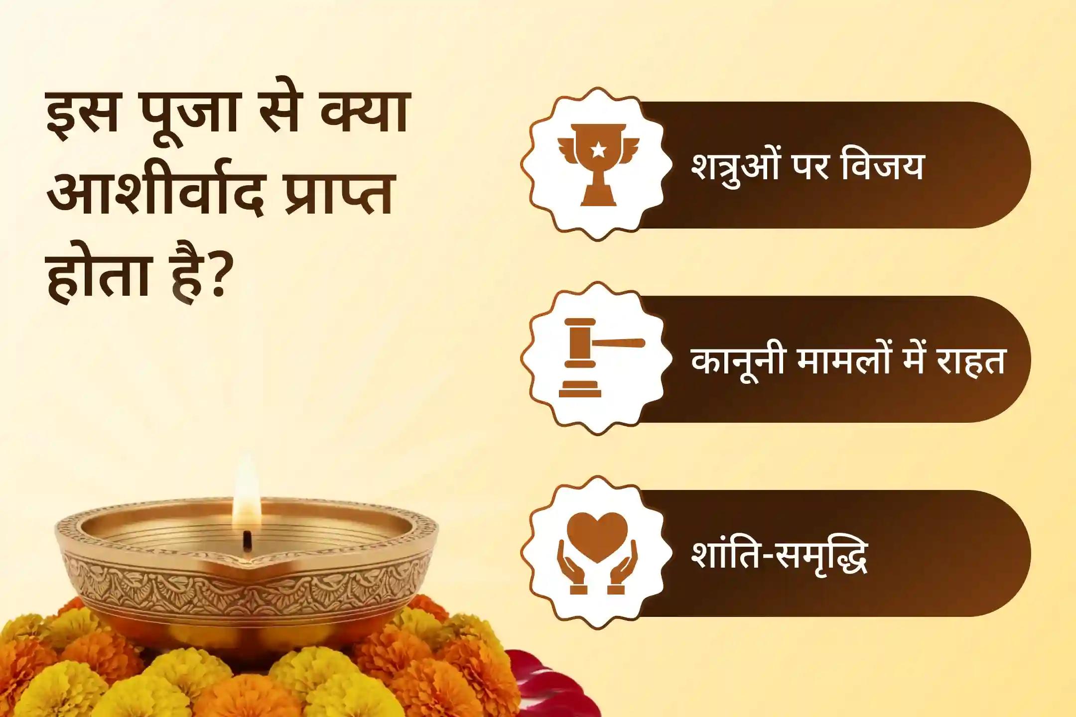 ⚖️ शत्रुओं के षडयंत्रों और कानूनी मामलों से जूझ रहे हैं? हरिद्वार स्थित माँ बगलामुखी मंदिर में विशेष अनुष्ठानों से न्याय का आशीर्वाद प्राप्त करें 🙏