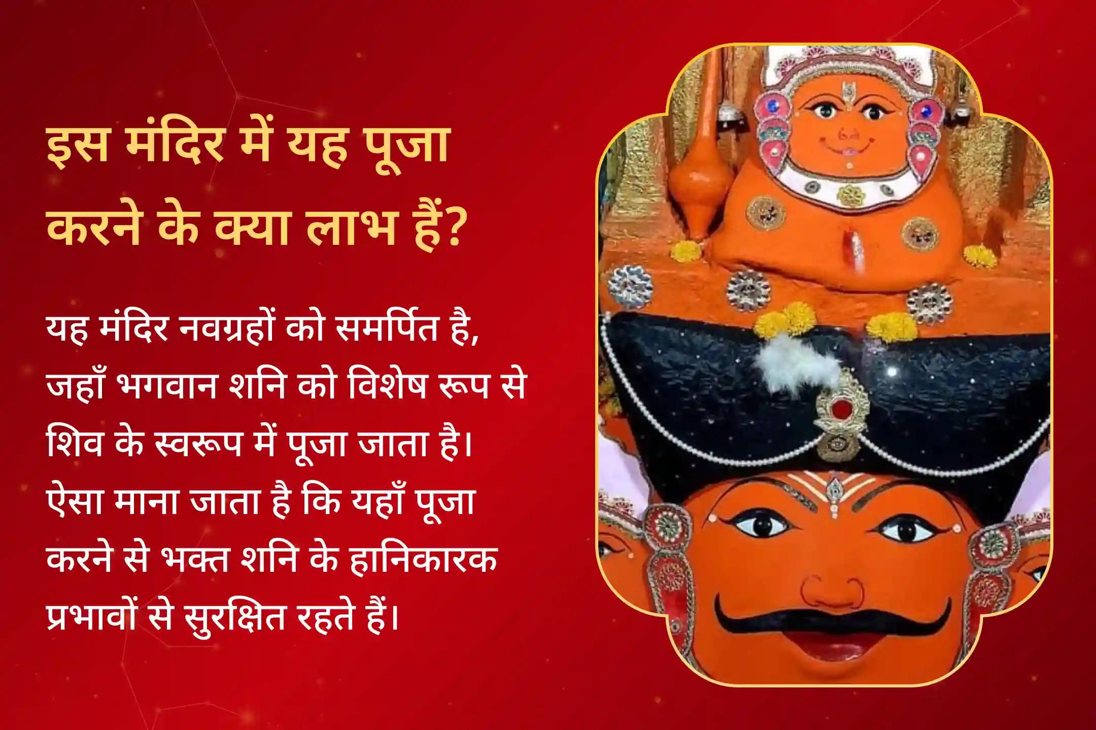 क्या आपकी राशि भी मेष है और शनि के प्रकोप की वजह से चिंता और पैसों की दिक्कत है, तो जुड़ें खास इस राशि के लिए की जाने वाली विशेष शनि साढ़े साती शांति पूजा 🕉️🔥 ⚫