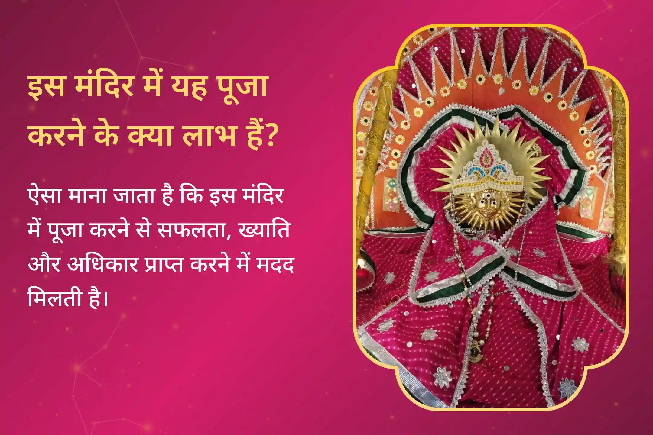 सूर्य देव के दिव्य तेज से अपनी ऊर्जा जगाएँ और भीतर की प्रेरणा को फिर से महसूस करें।