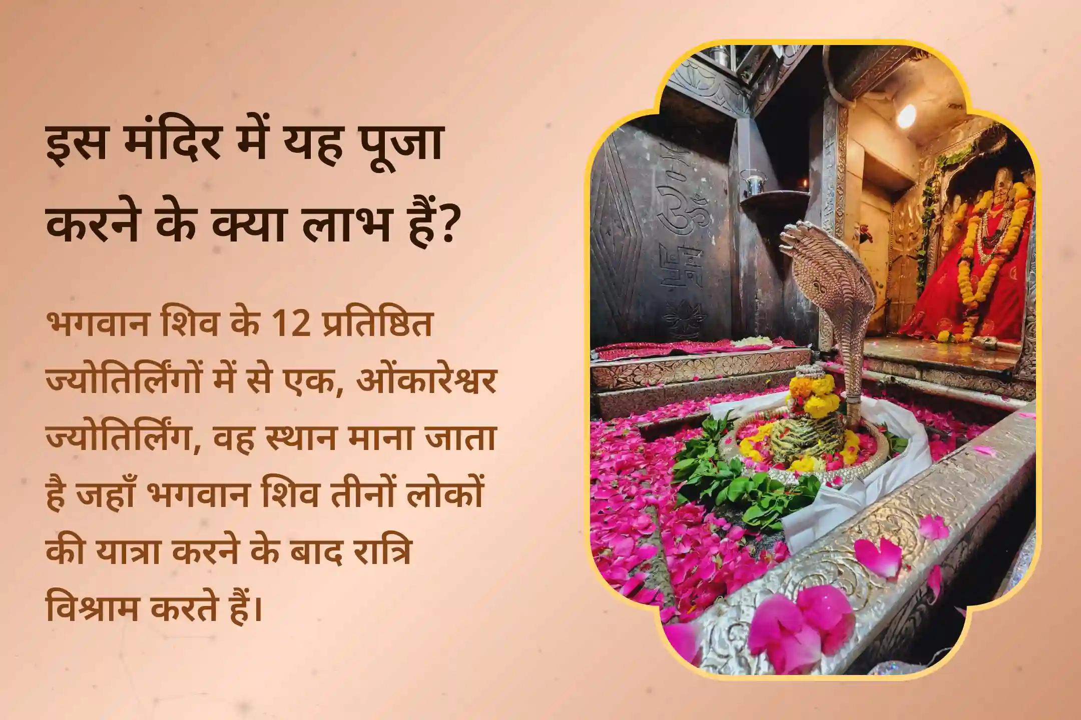 🙏 माता–पिता के स्वास्थ्य और ❤️ अपने दिल से जुड़ी बिमारी से बचाव की प्रार्थना के लिए जुड़ें देवों के देव महादेव 🕉️ को समर्पित विशेष अनुष्ठान से..