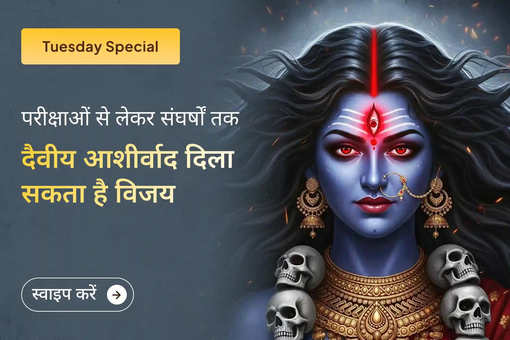 🙏 लगातार चल रही परेशानियों से थक गए हैं? मिट्टी के घोड़े का अर्पण आपकी राह में नई सफलता का द्वार खोल सकता है।