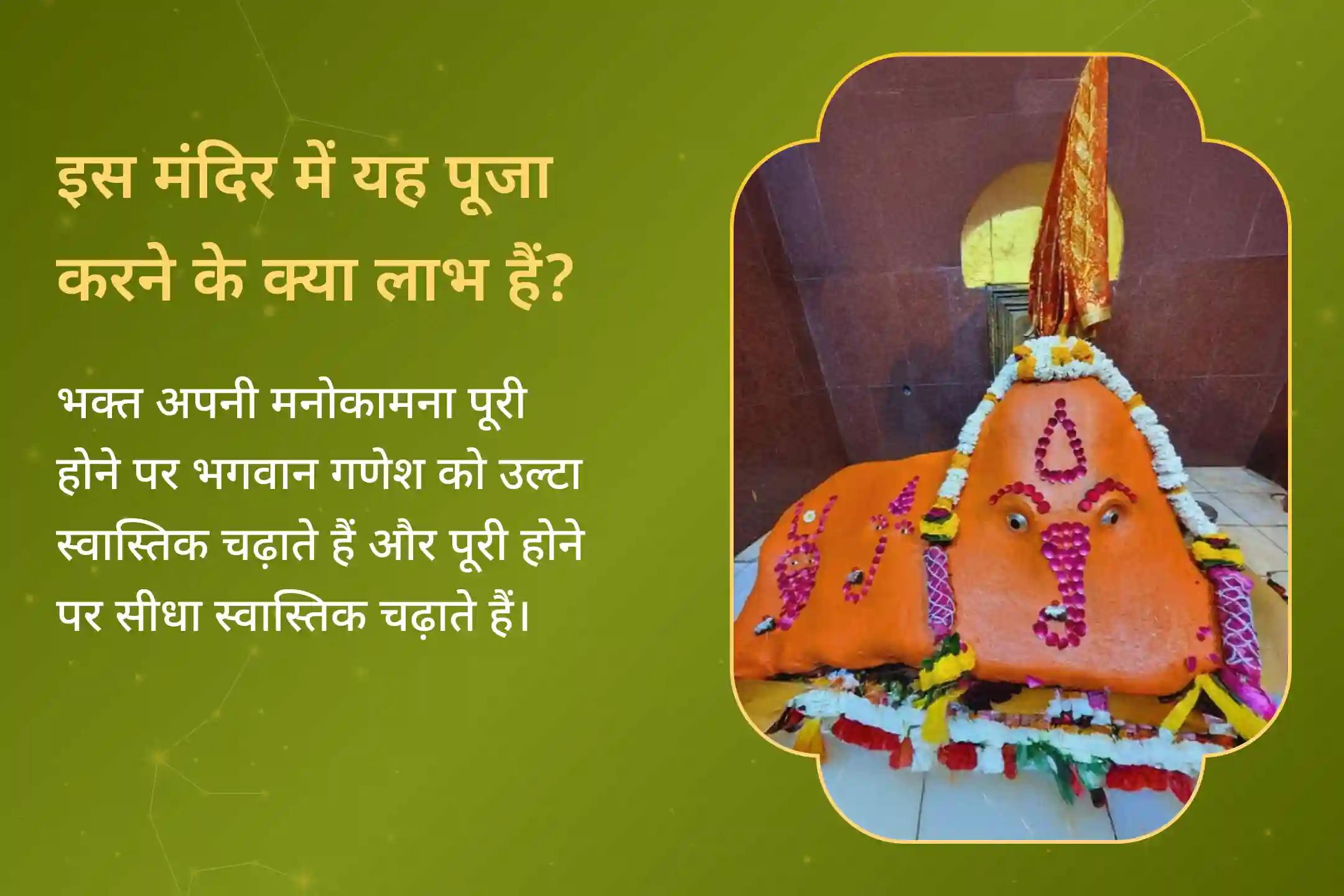 साल 2025 खत्म होने से पहले घर से नकारात्मकता और अशांति के नाश में वृषभ गणेश-केतु महापूजा है बेहद फलदायी अनुष्ठान  ✨🚩