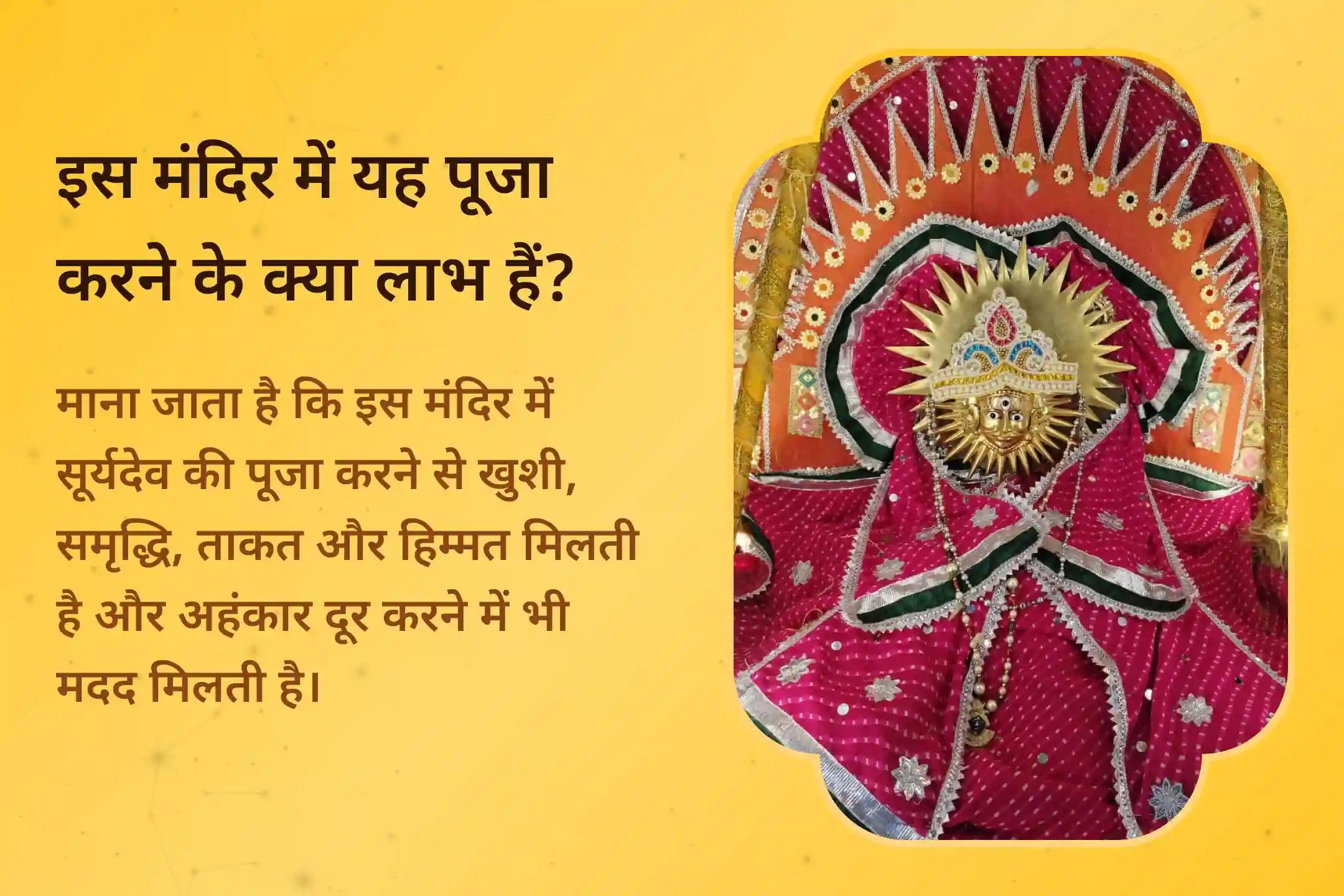 ध्यान भटकाने वाले तत्वों को कम करने और बेहतर एकाग्रता पाने के लिए सूर्यदेव के प्राचीन मंदिर में शांत और दिव्य प्रार्थना करें ☀️🕉️