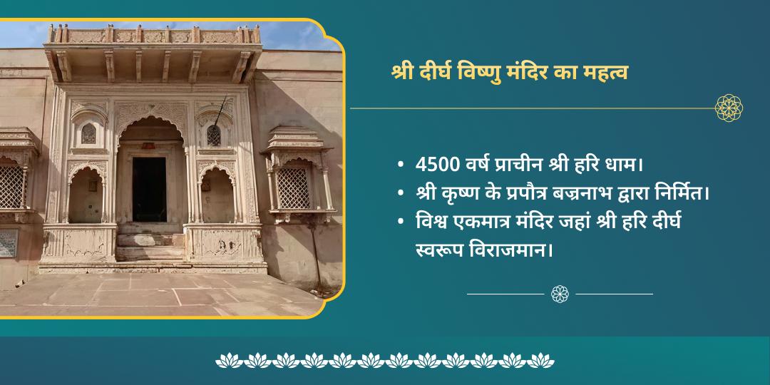 सफला एकादशी संपूर्ण आराधना विष्णु चढ़ावा, अभिषेक, सुदर्शन चक्र-तुलसी पूजन