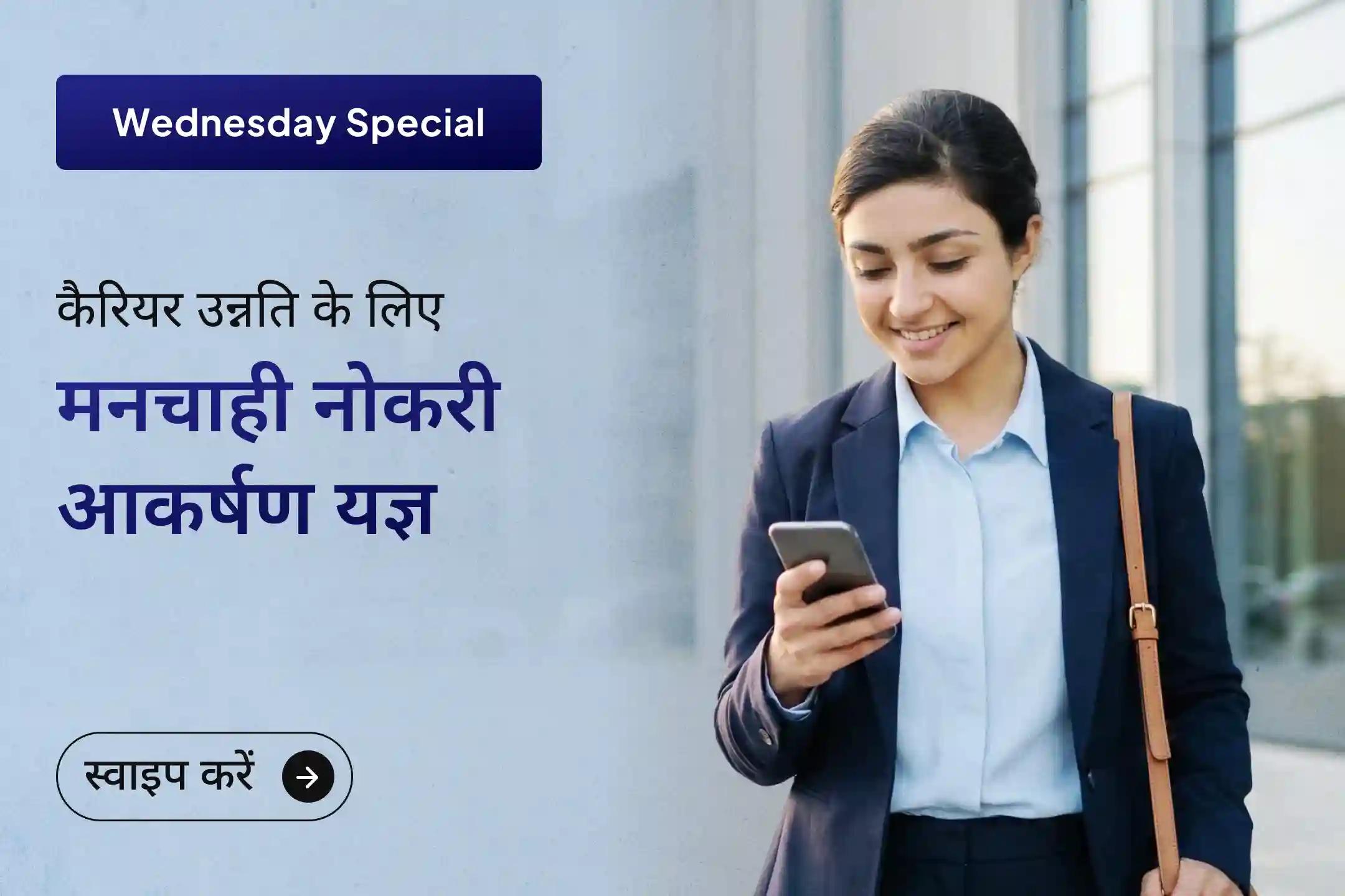 🌿 उज्जैन के प्राचीन श्री चिंतामण गणेश मंदिर की इस आराधना से पाएं करियर में सफलता और ऐसा आत्मविश्वास जो सफलता के सही रास्ते पर ले जा सकता है…  🌿