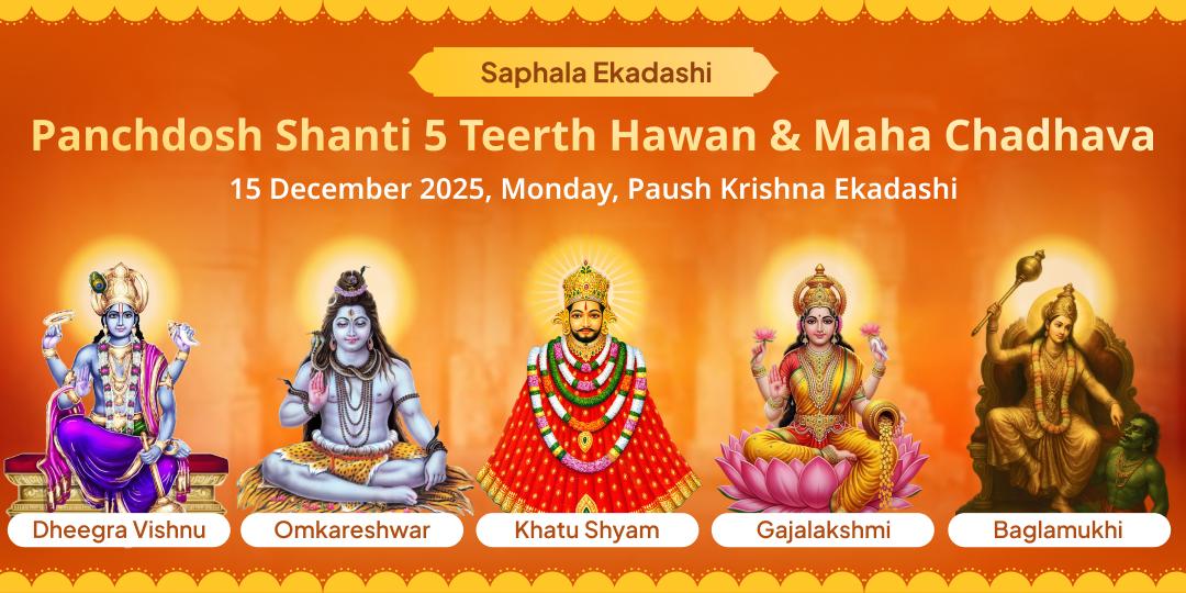 Safala Ekadashi 5 Punyapradayak 5 dev 5 hawan & Maha chadhava