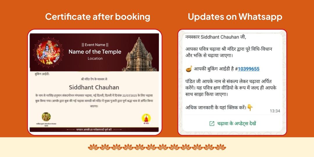 Safala Ekadashi 5 Punyapradayak 5 dev 5 hawan & Maha chadhava