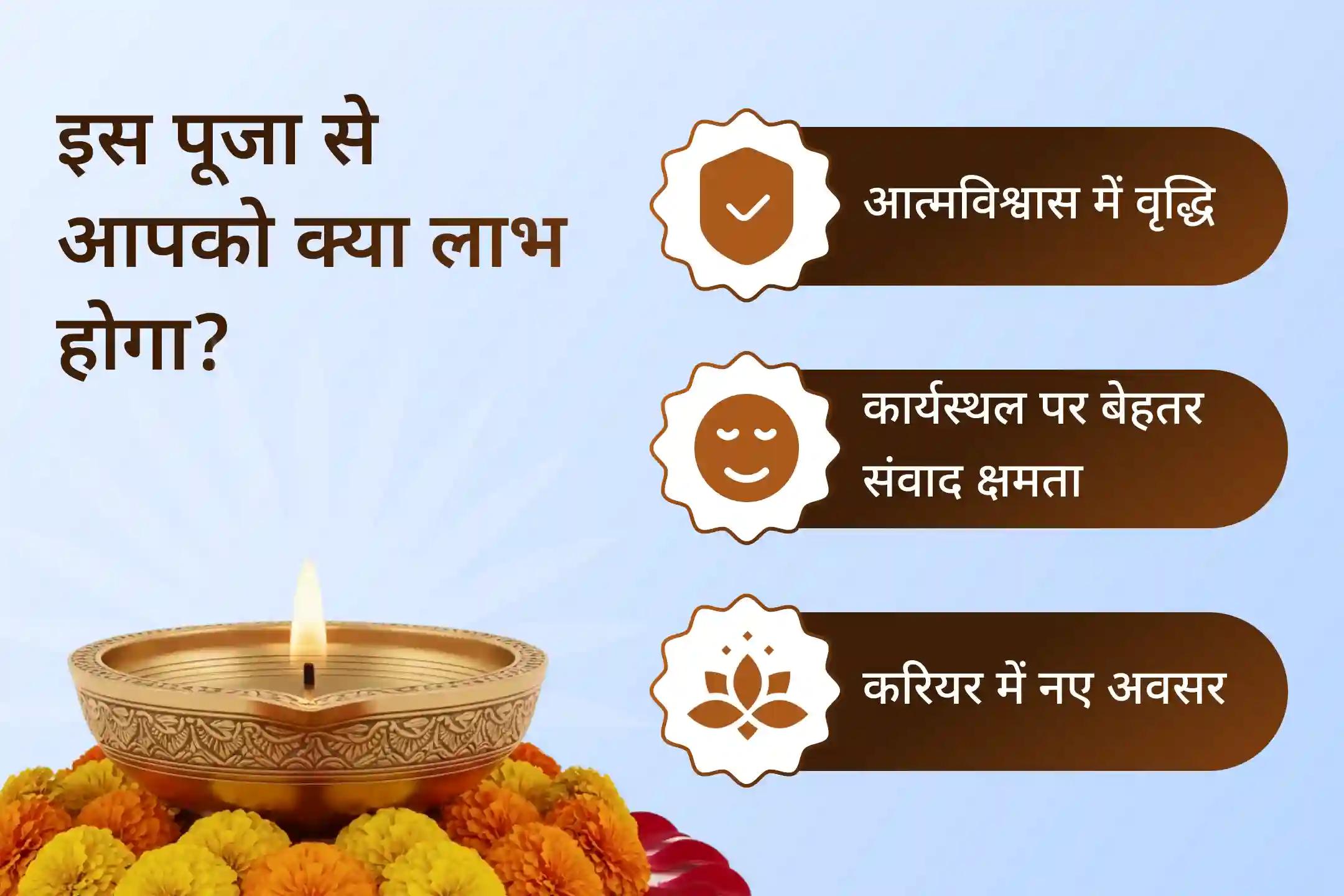 क्या मेहनत करने के बावजूद न करियर में पहचान मिल रही है, न मनचाही नौकरी और न ही आगे बढ़ने का रास्ता? आ गया है सुनहरा अवसर ✨