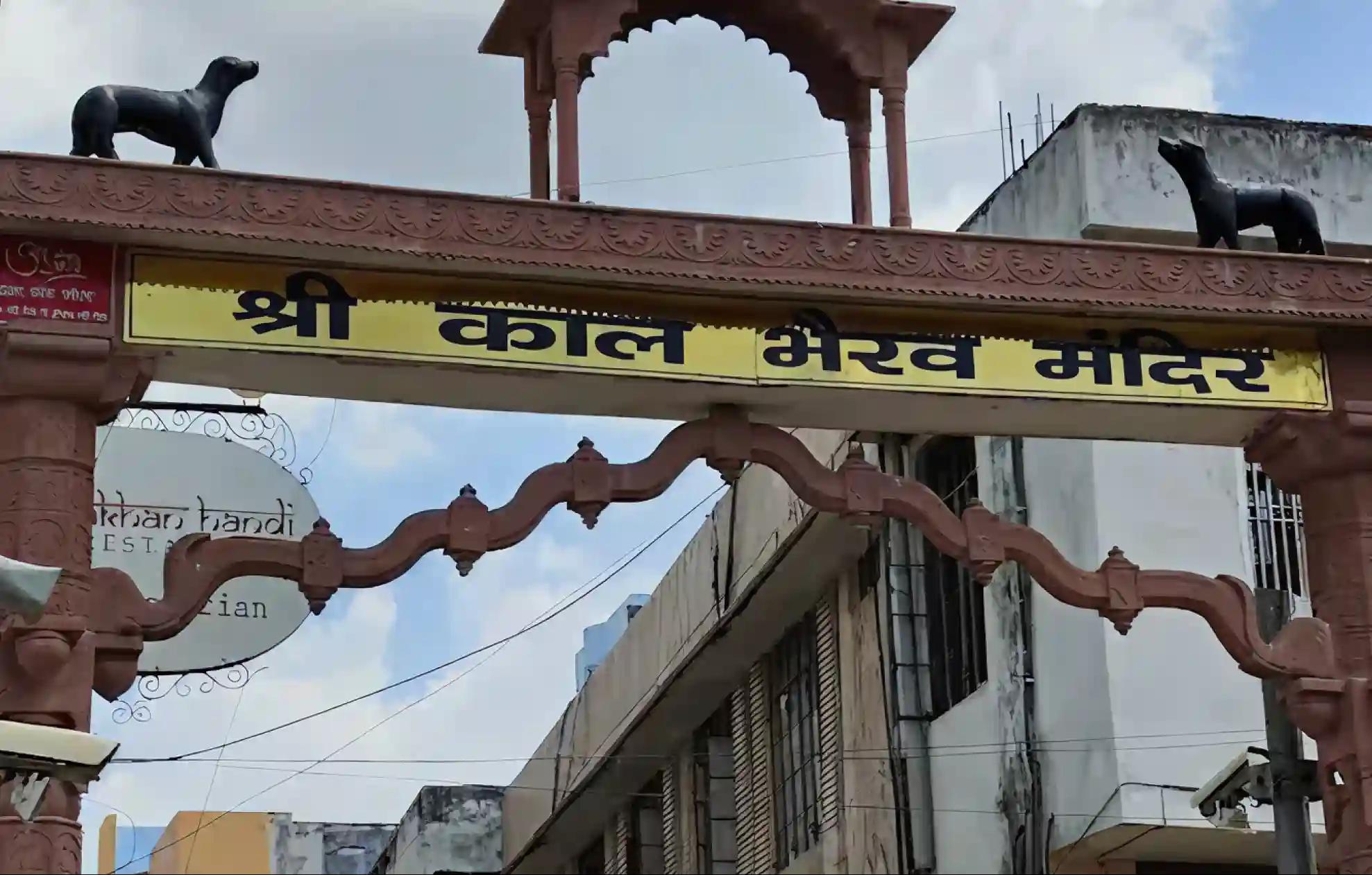 Shri Kala Bhairava Temple, Kashi, Uttar Pradesh