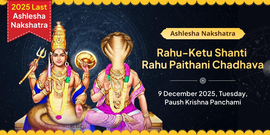Ashlesha Nakshatra Rahu-Ketu Shanti Rahu Paithani Chadhava