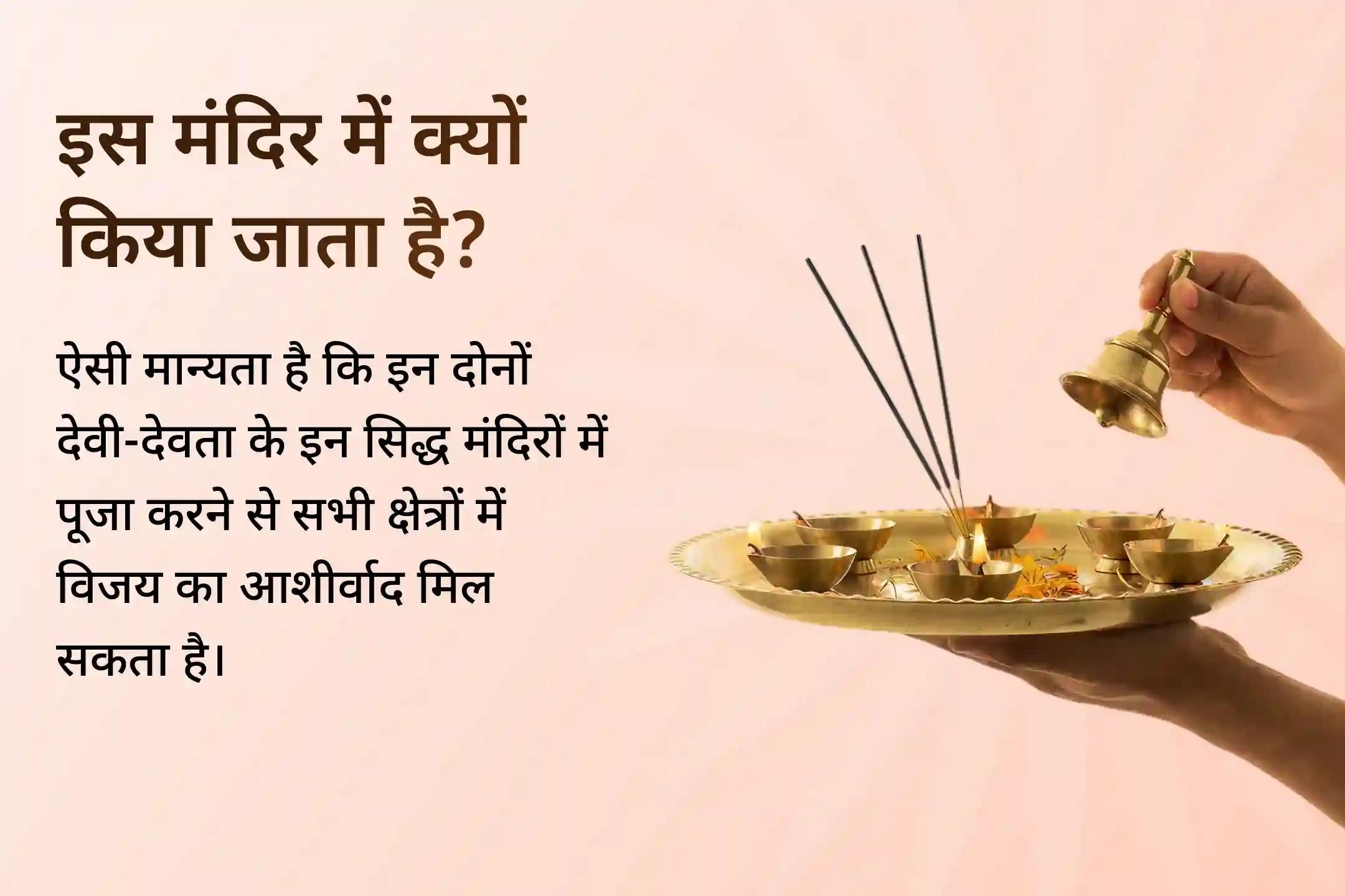 ⚖️ शत्रुओं पर विजय और अदालती मामलों में आशीर्वाद पाने के लिए मां बगलामुखी और शनिदेव की संयुक्त आराधना से जुड़ें।🙏