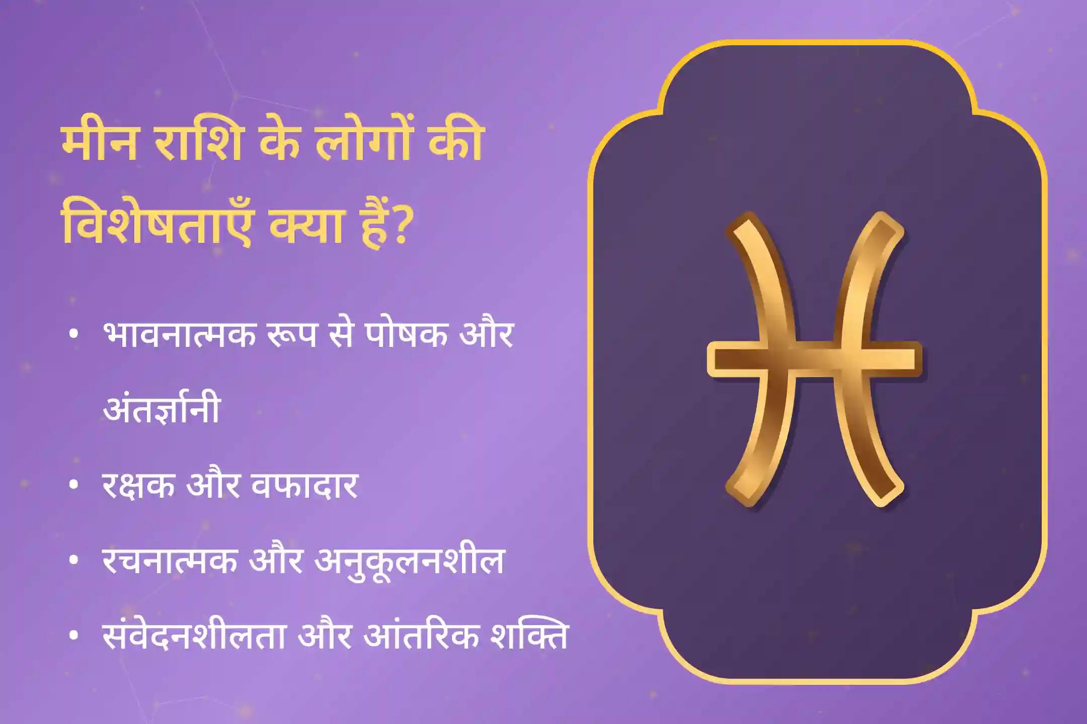 क्या आपकी राशि भी मीन है और शनि की साढ़े साती की वजह से होने वाली चिंता और पैसों की दिक्कत बढ़ती जा रही है? नवग्रह शनि मंदिर की इस पूजा में भाग लें… 🕉️🔥 ⚫