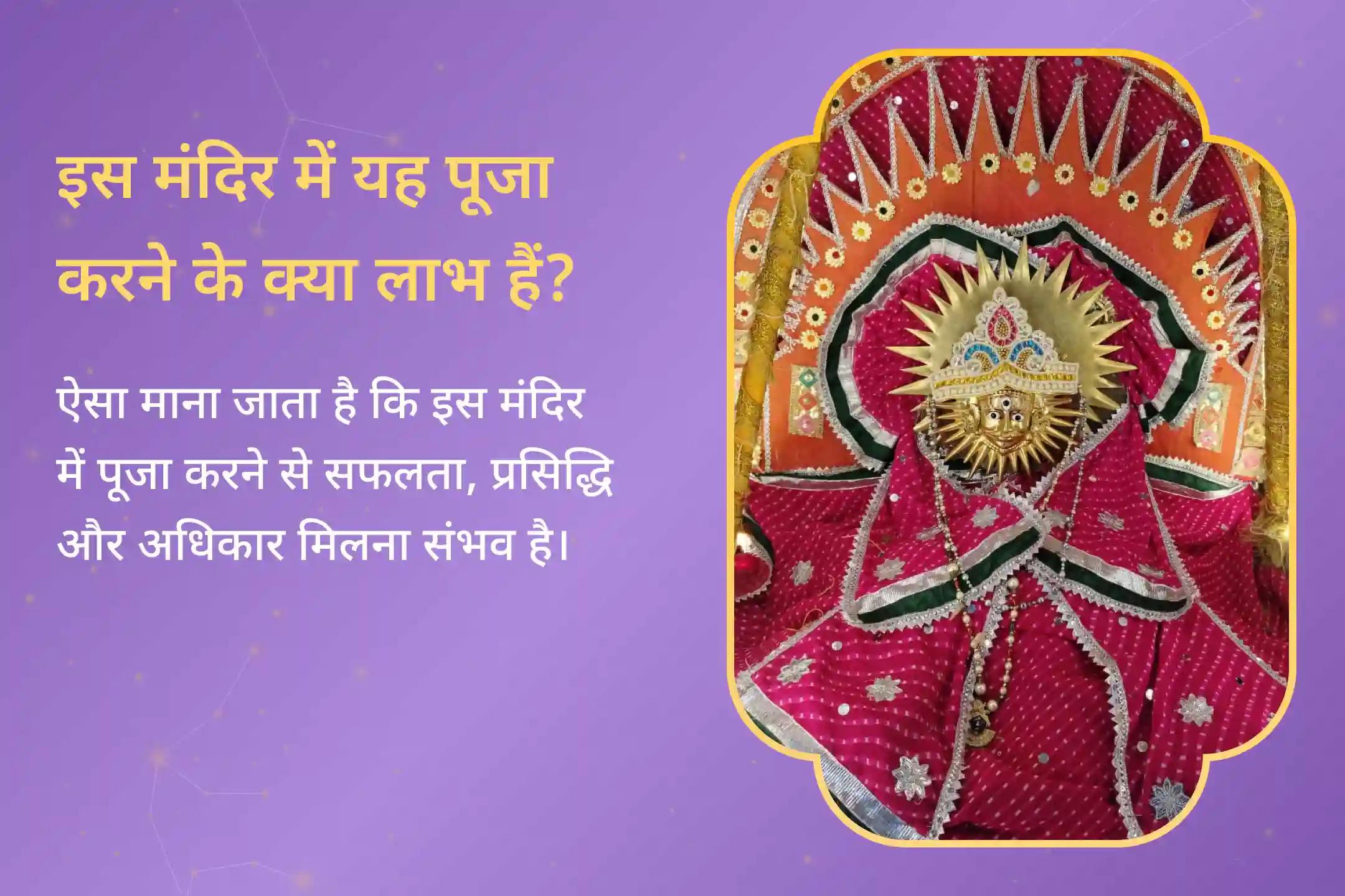 मीन राशि के लिए सूर्यदेव की दिव्य शक्ति का आह्वान करें ☀️✨ और मीन राशि में समृद्धि, शांति और सुखद रिश्तों की शुरुआत करें। 💫🌸