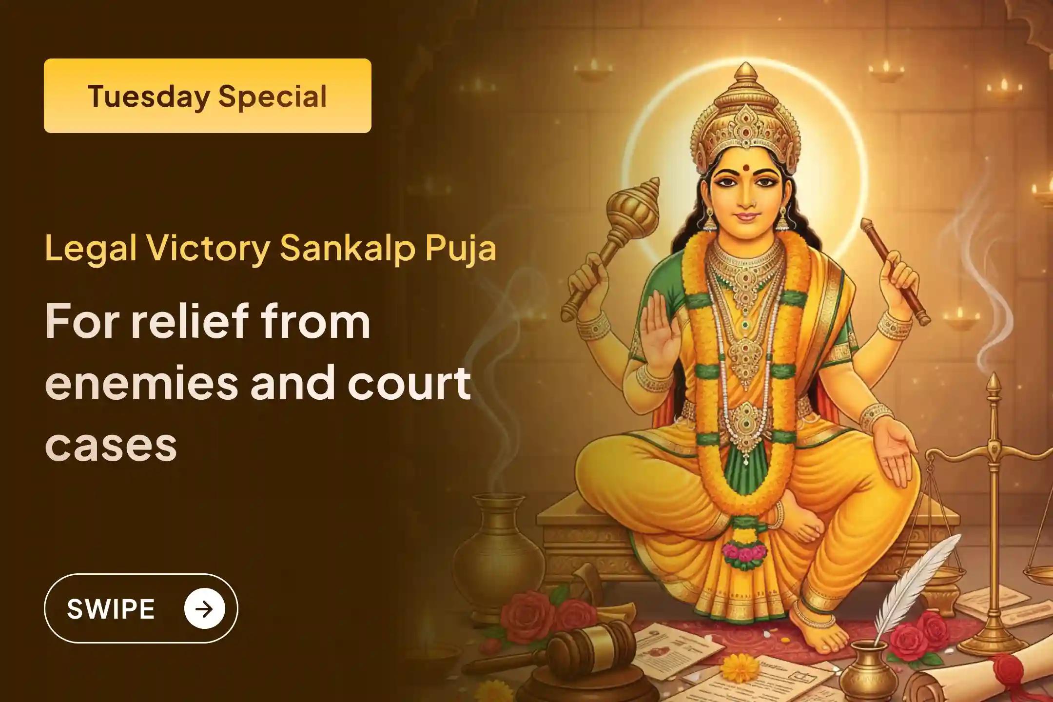 ⚖️ Are you struggling with the conspiracies of enemies and legal matters? Receive the blessing of justice through special rituals at Maa Bagalamukhi Temple in Ujjain 🙏