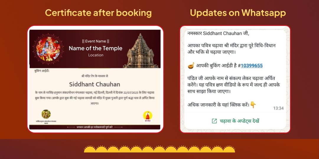 Surya Sankranti Saphalta Pradayak Suryadev 3 Temple Chadhava