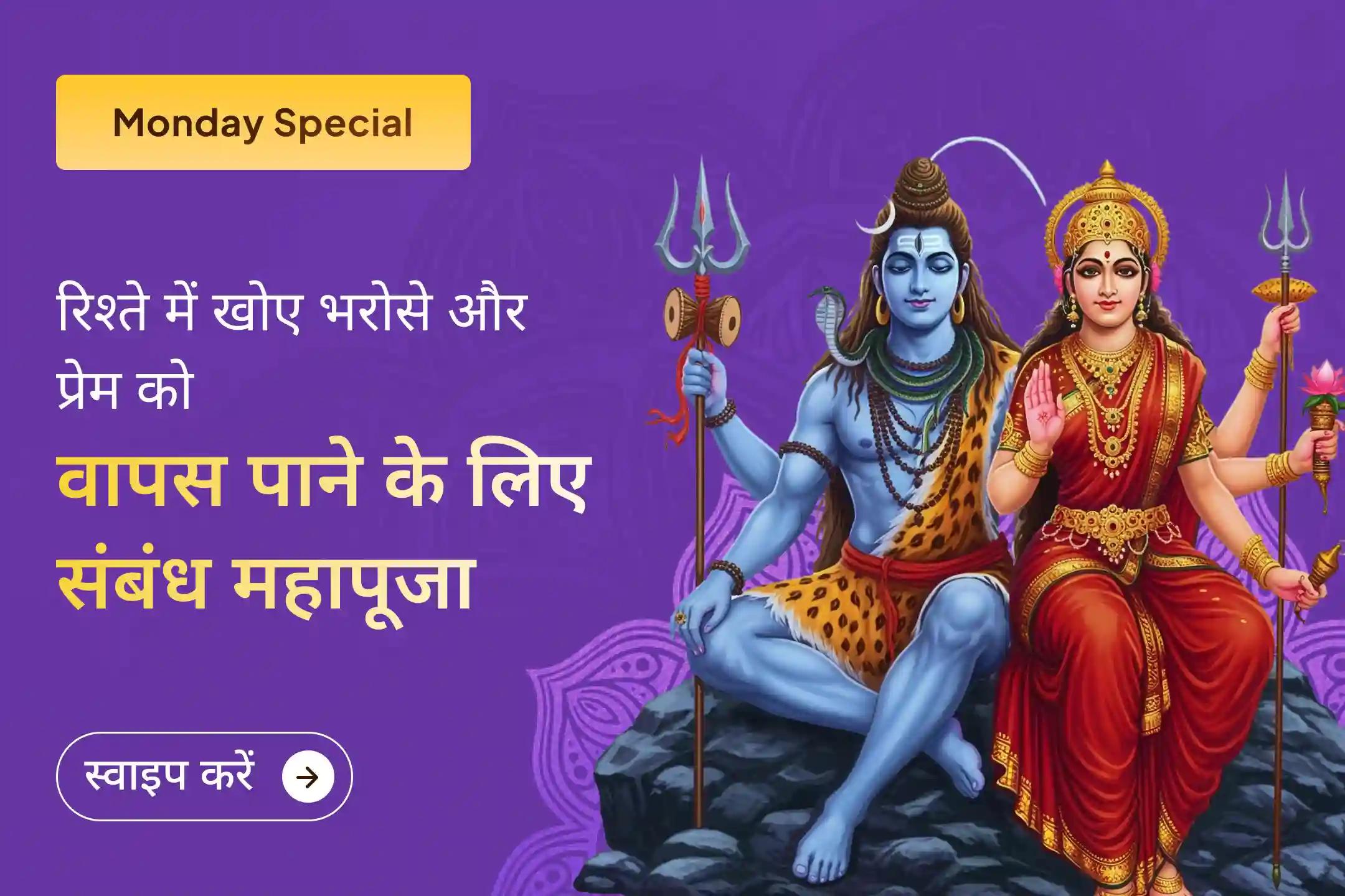 🔱 त्रियुगीनारायण मंदिर की पवित्र पूजा में भाग लेकर प्रेम और सामंजस्य की सही दिशा पाएं… महादेव और मां गौरी का विवाह यहीं संपन्न हुआ था 🔱