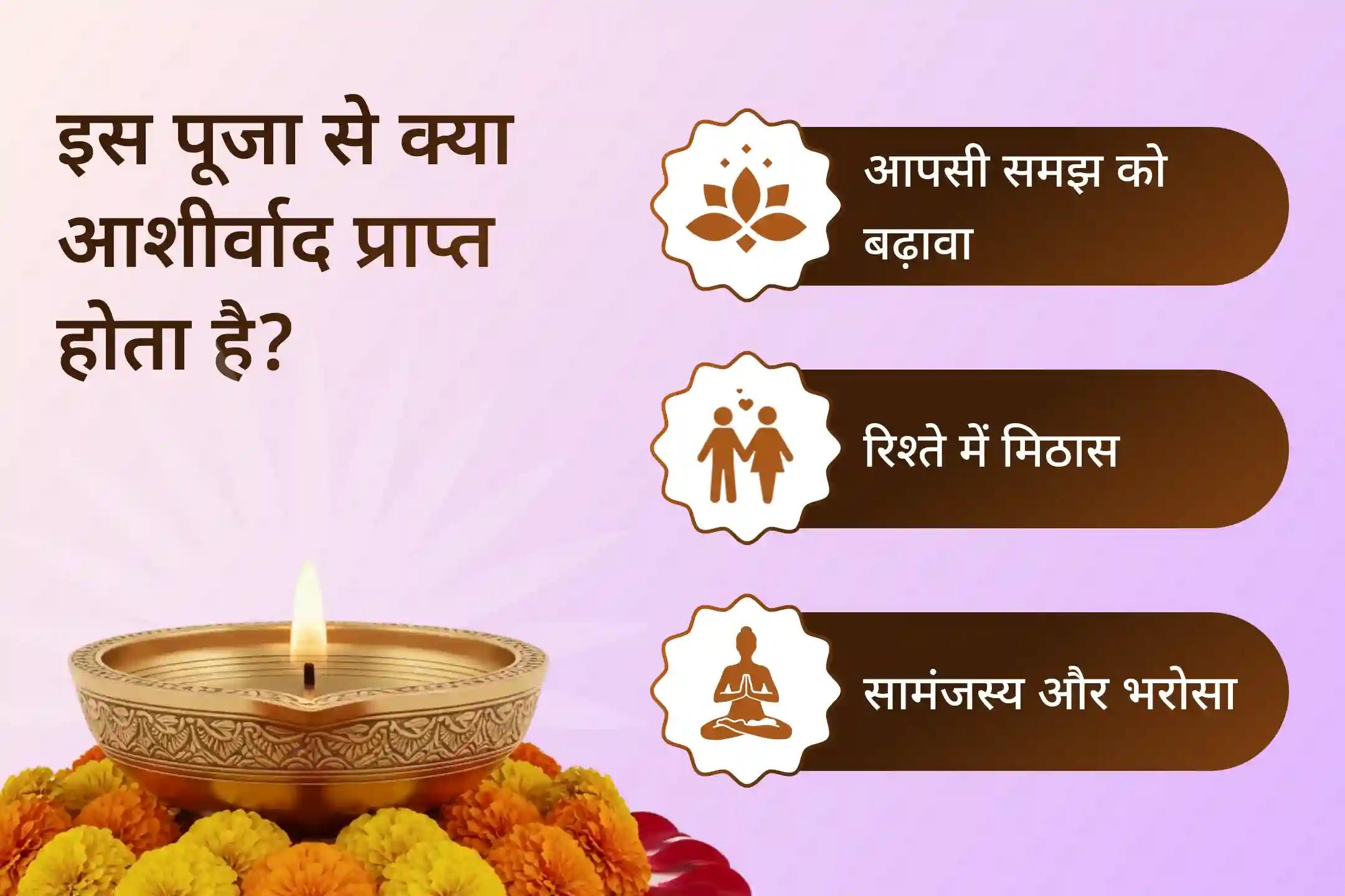 🔱 त्रियुगीनारायण मंदिर की पवित्र पूजा में भाग लेकर प्रेम और सामंजस्य की सही दिशा पाएं… महादेव और मां गौरी का विवाह यहीं संपन्न हुआ था 🔱