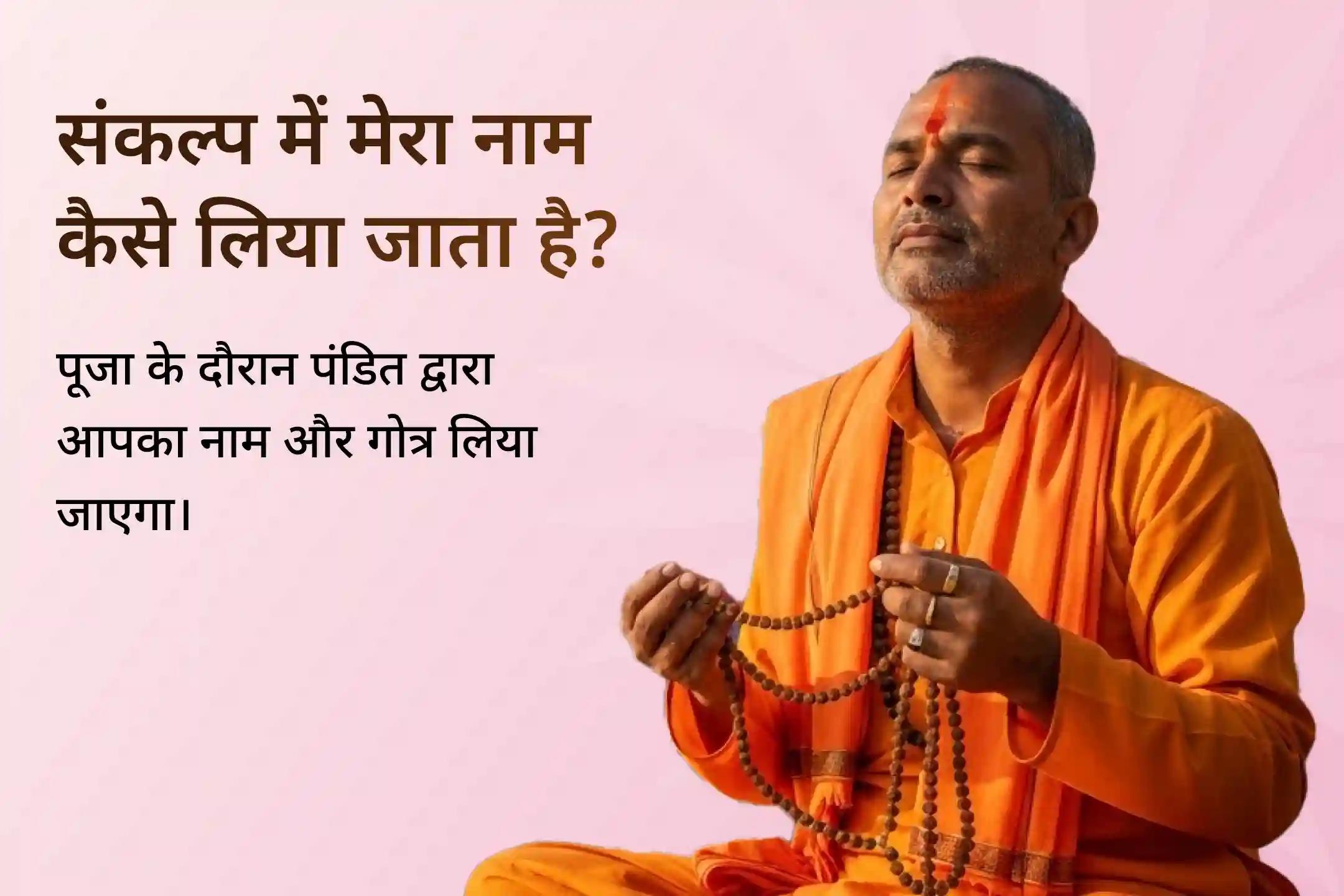 🔱 त्रियुगीनारायण मंदिर की पवित्र पूजा में भाग लेकर प्रेम और सामंजस्य की सही दिशा पाएं… महादेव और मां गौरी का विवाह यहीं संपन्न हुआ था 🔱