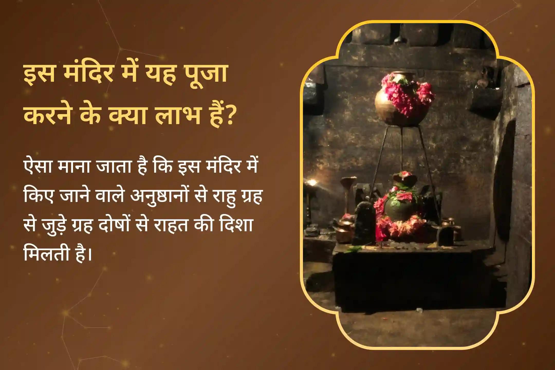 🪔 मकर राशि के लोग अक्सर स्वास्थ्य समस्याओं से घिरे रहते हैं… इन कष्टों के पीछे राहु दोष हो सकते हैं… यह जाप-रुद्राभिषेक बेहद फलदायी हो सकता है! 🪔