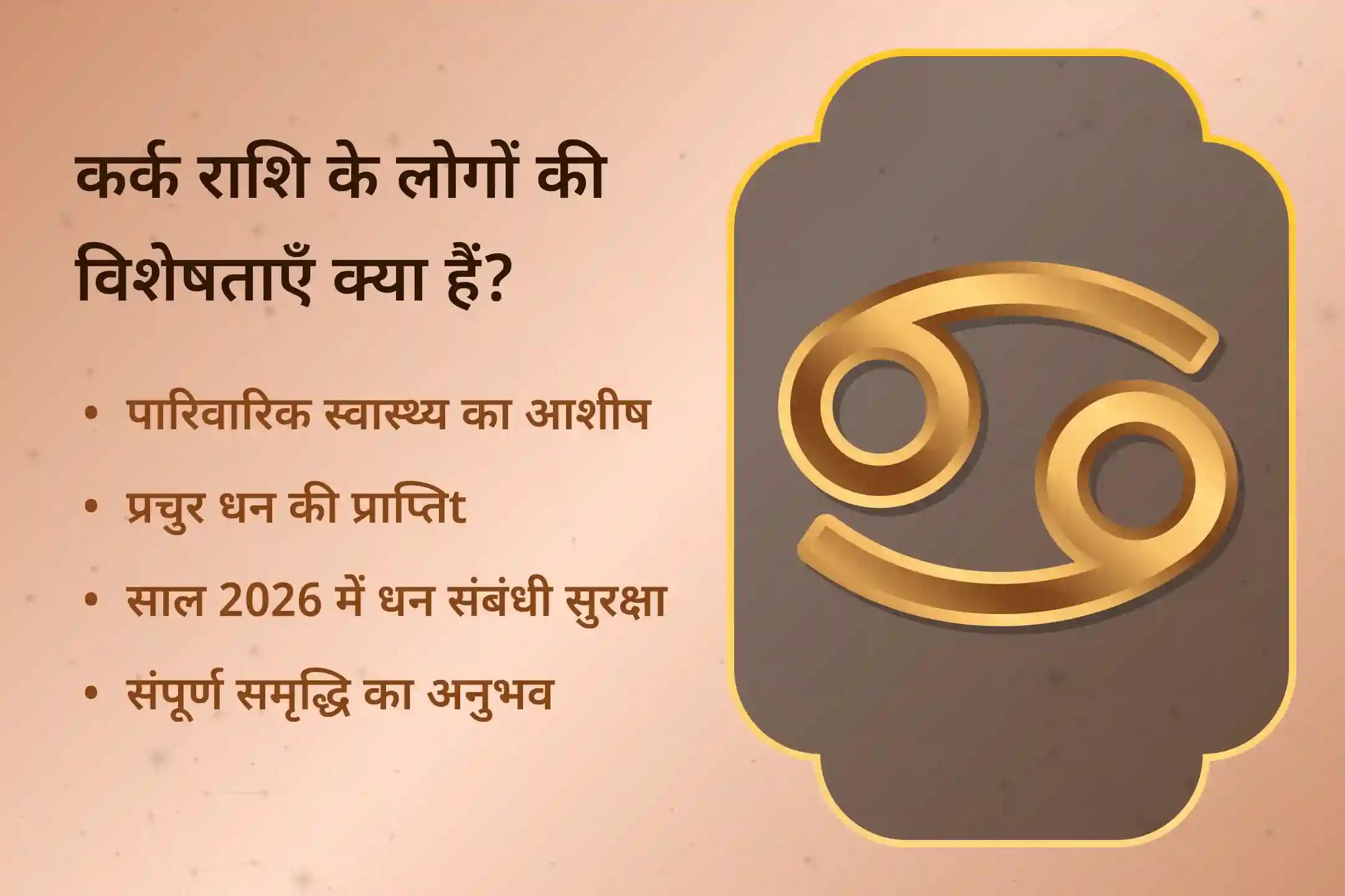 🌟 2025 में राहु जाप और रुद्राभिषेक से वृश्चिक राशि की सेहत को ठीक करें और संतुलन और सेहत के लिए दिव्य ऊर्जा को आमंत्रित करें 
