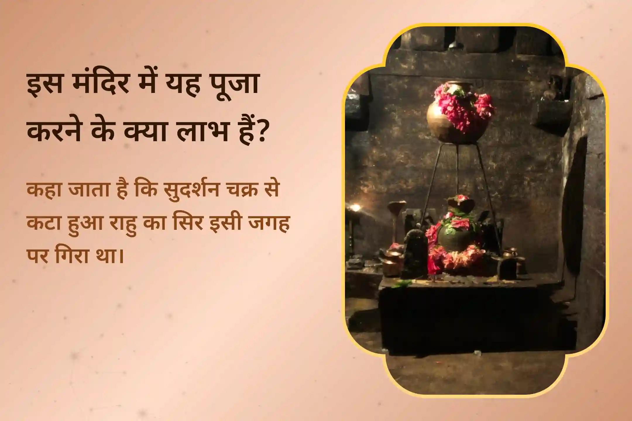 🌟 2025 में राहु जाप और रुद्राभिषेक से वृश्चिक राशि की सेहत को ठीक करें और संतुलन और सेहत के लिए दिव्य ऊर्जा को आमंत्रित करें 