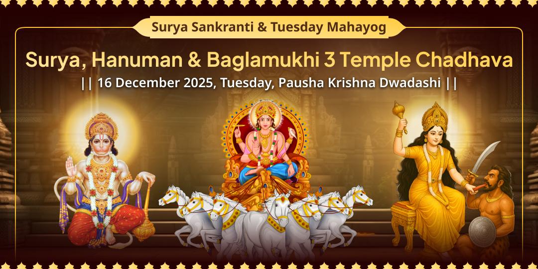 Surya Sankranti & Tuesday Surya, Hanuman & Baglamukhi 3 Temple Chadhava