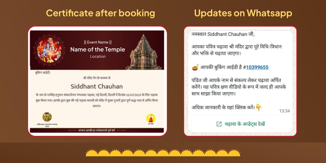 Surya Sankranti & Tuesday Surya, Hanuman & Baglamukhi 3 Temple Chadhava