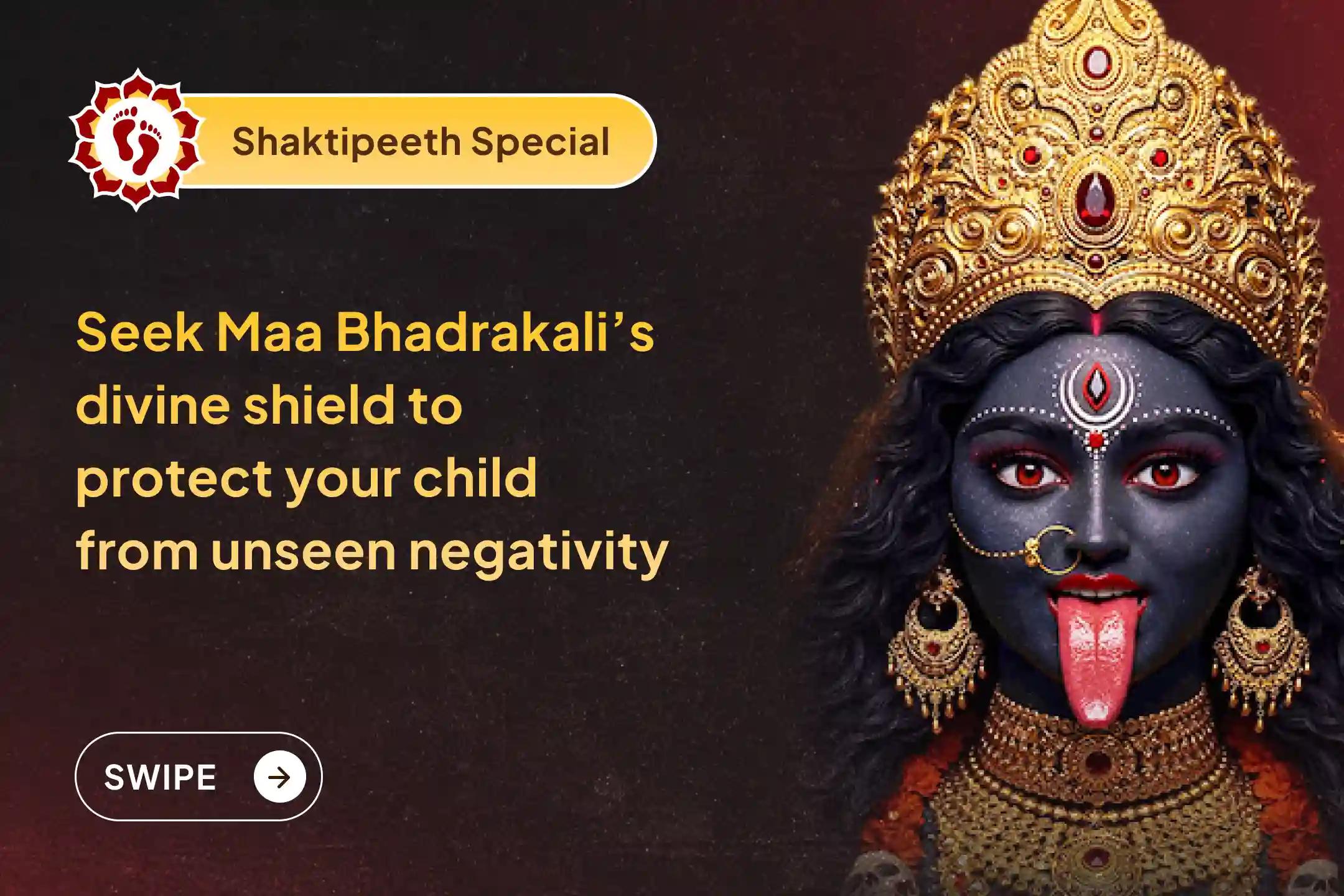🙏 For every fear you cannot express and every nazar you cannot see, Maa Bhadrakali stands as Kula-Rakshika - protecting your child with the strength only a Divine Mother can give.