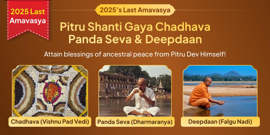 2025’s Last Amavasya is the sacred opportunity to attain ancestral peace directly from Moksha teerth Gaya that is blessed by Lord Vishnu Himself!