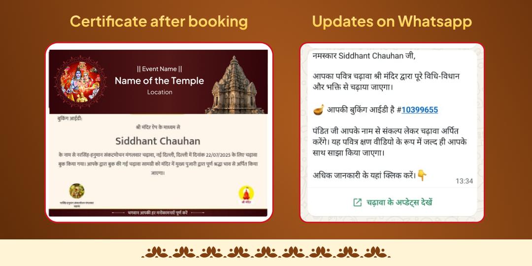 2025’s Last Amavasya Pitru Shanti Shri Vishnu Gaya Chadhava, Panda Seva & Deepdaan