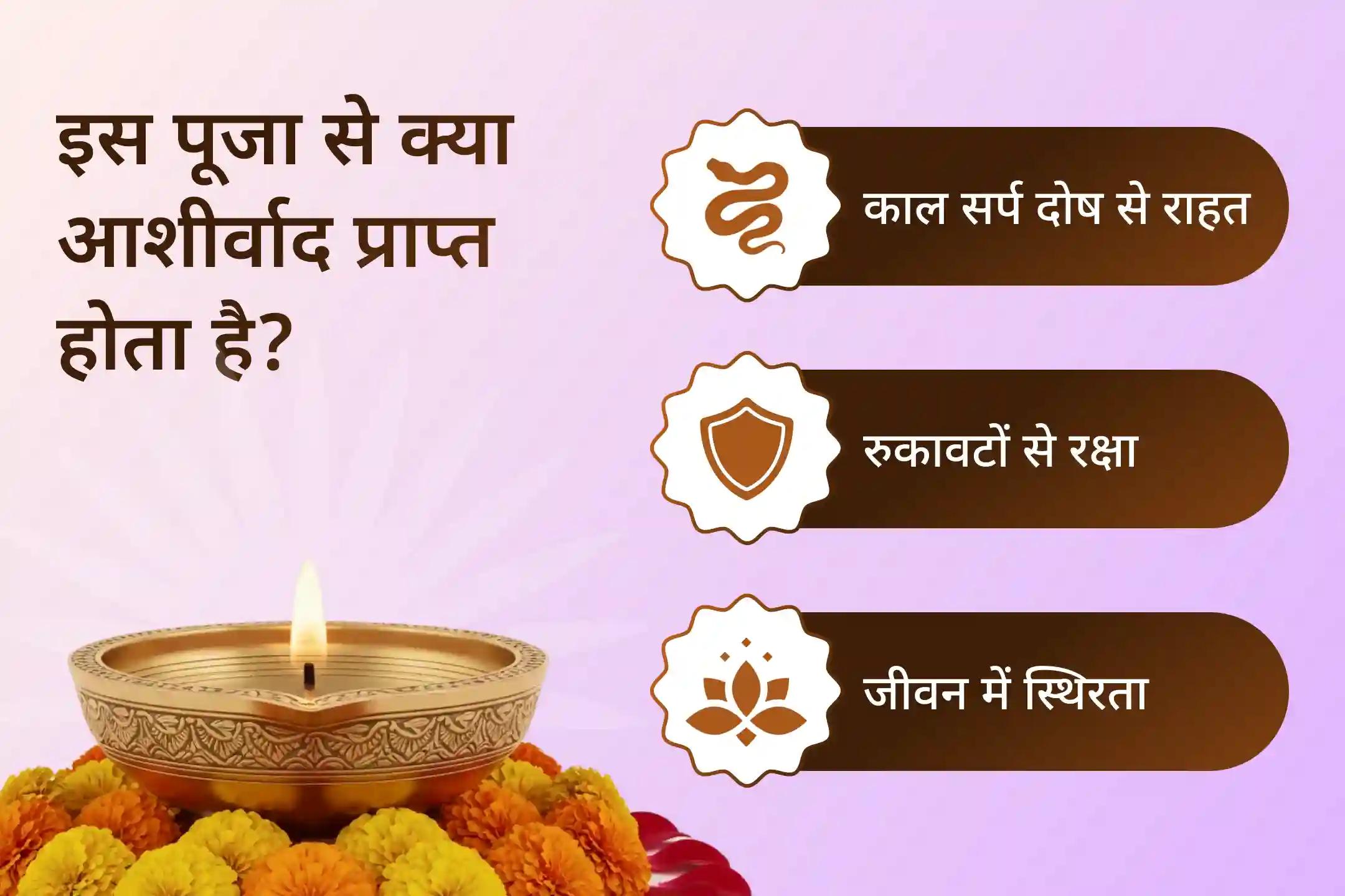 🕉️यह 2025 की आखिरी अमावस्या है - नए साल से पहले कालसर्प दोष के असर को कम करने और राहत की सांस के साथ 2026 में जाने का आखिरी पवित्र मौका 🕉️