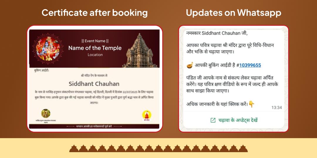 2025’s Last Amavasya Pitru Shanti Kashi Brahmin Seva & Pishach Mochan Kund Hawan