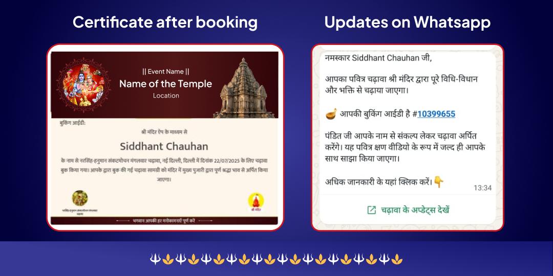 2025 Last Shani Amavasya Shani Shanti Navgrah Mantra Jaap Chadhava