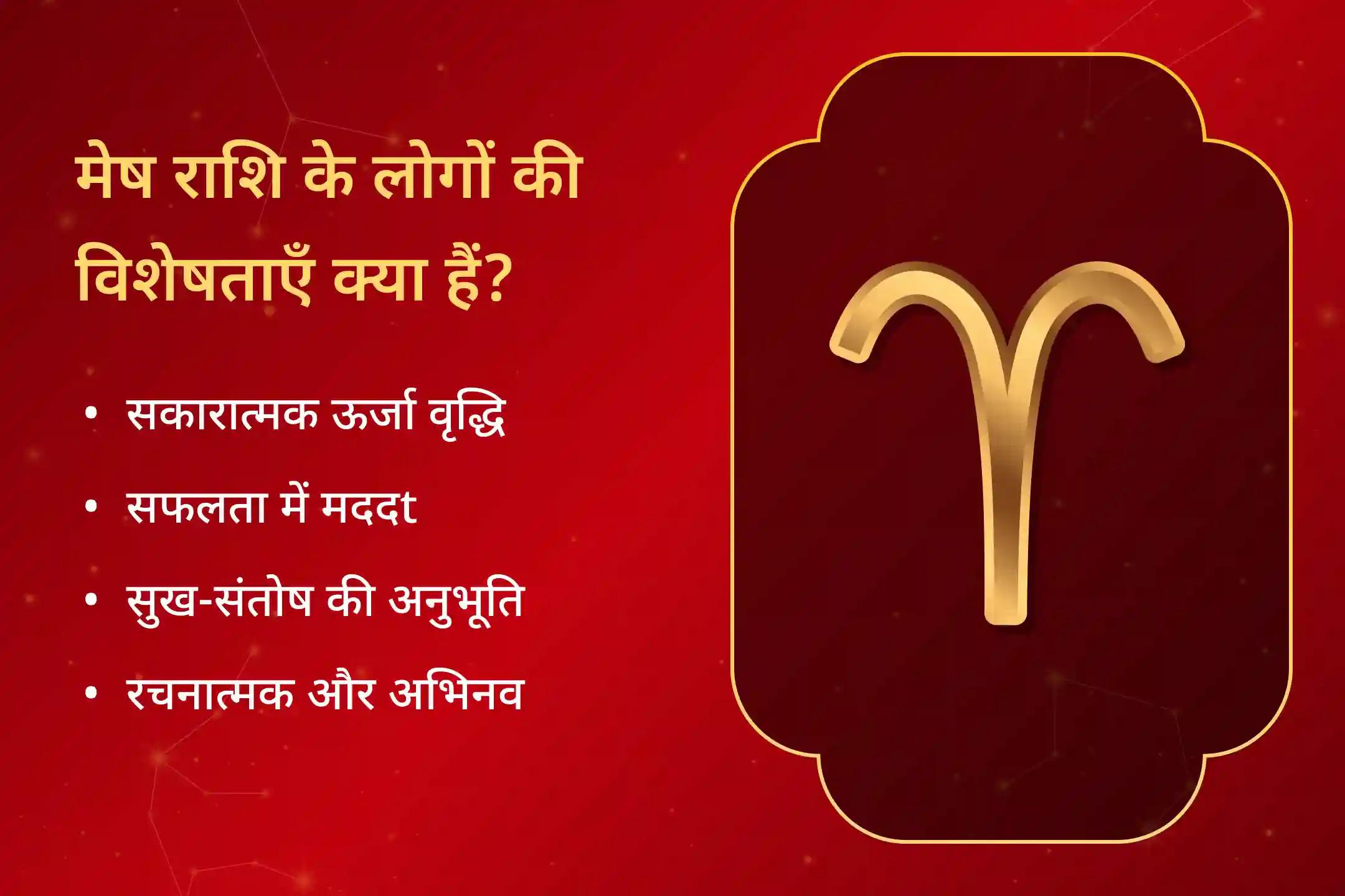 ♈ आने वाले साल 2026 के लिए अपनी मेष राशि की ऊर्जा, साहस और सफलता को बढ़ाने के लिए कराएं विशेष मेष हनुमान जी की महापूजा ♈