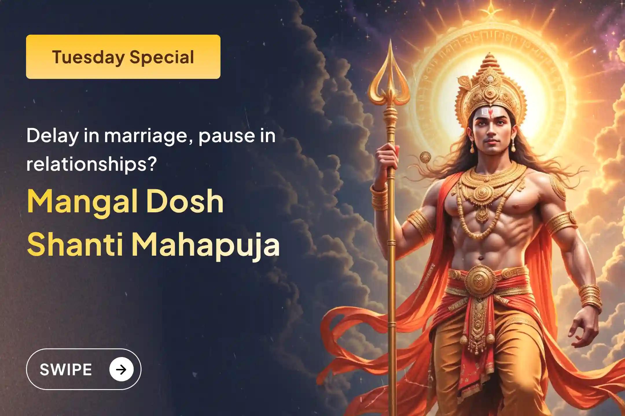 🔱 This December, as the year of Mangal (Mars) comes to an end, seek divine blessings at the birthplace of Mangal and make an effort to remove Manglik Dosha and delays in marriage.