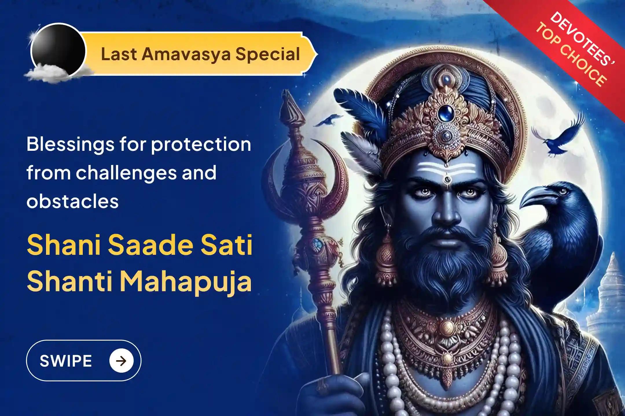 🪔 Are challenges persisting in your life? Invoke divine grace and experience lasting relief through this powerful Shani Mahapuja.