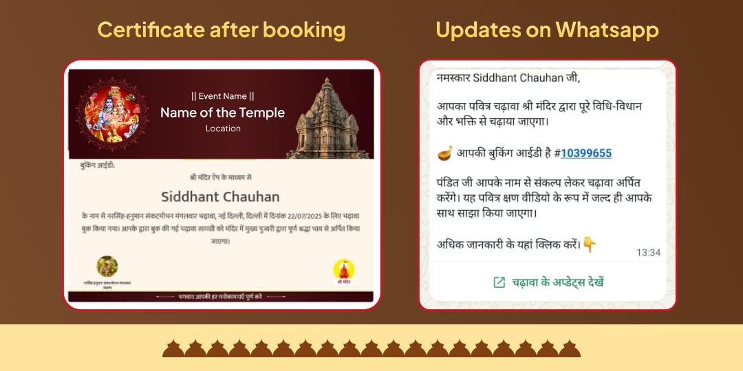 2025’s Last Amavasya Pitrudev & Pitru Lok Swami Shri Vishnu & Yam 2 Temple Chadhava