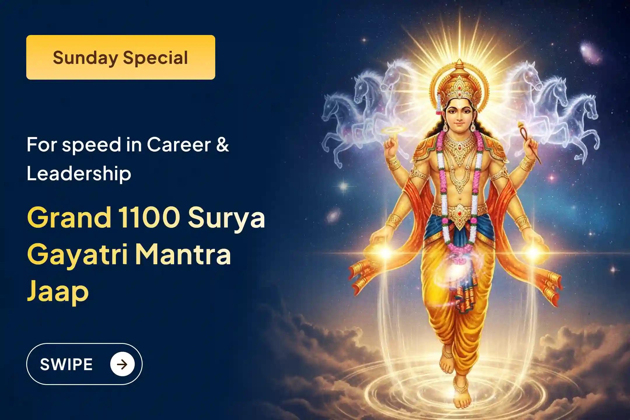 Auspicious opportunity for 1100 Surya Gayatri Mantra Jaap and Aditya Hriday Stotra Paath this Sunday to receive the blessings of success in leadership and career ✨🌞🙏