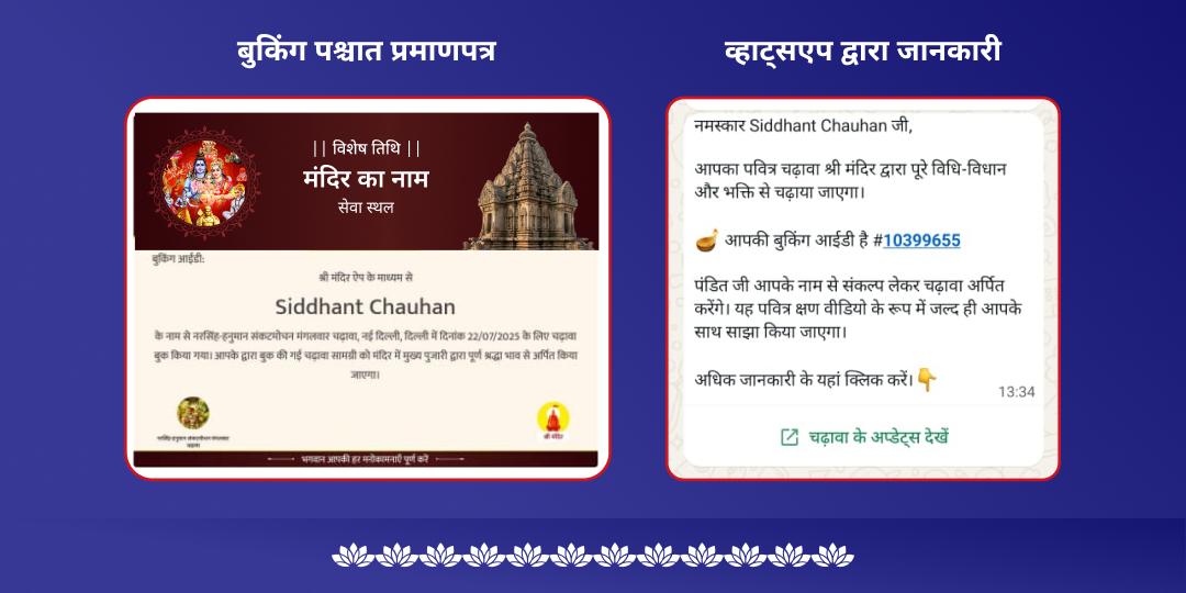 2025 अंतिम शनि अमावस्या कुंडली सर्व 9 ग्रह शांति चढ़ावा