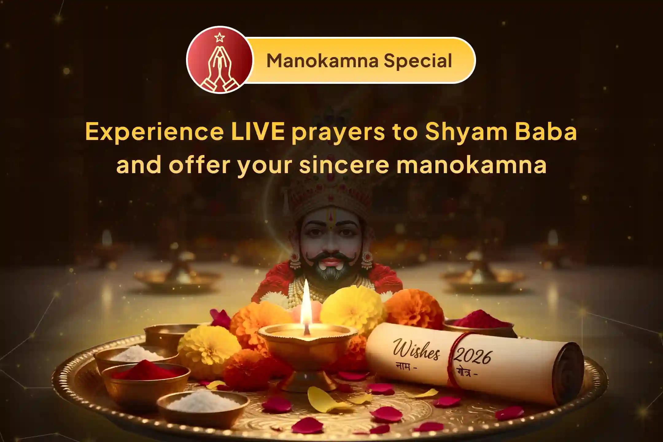 Known as Haare Ka Sahara, Shyam Baba is remembered for giving strength in helpless moments. Through this Manokamna Purti Special Puja, devotees come forward to seek comfort, guidance, and hope. 🙏