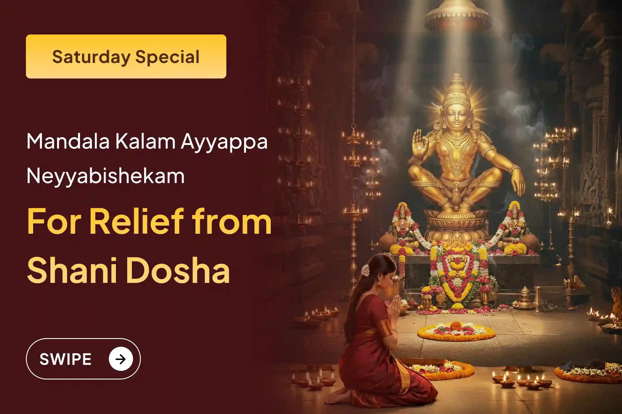 Participate in the Ayyappa Swamy’s Mandala Kalam Saturday Special Neyyabhishekam and Padi Puja to get relief from Shani dosha and divine protection.