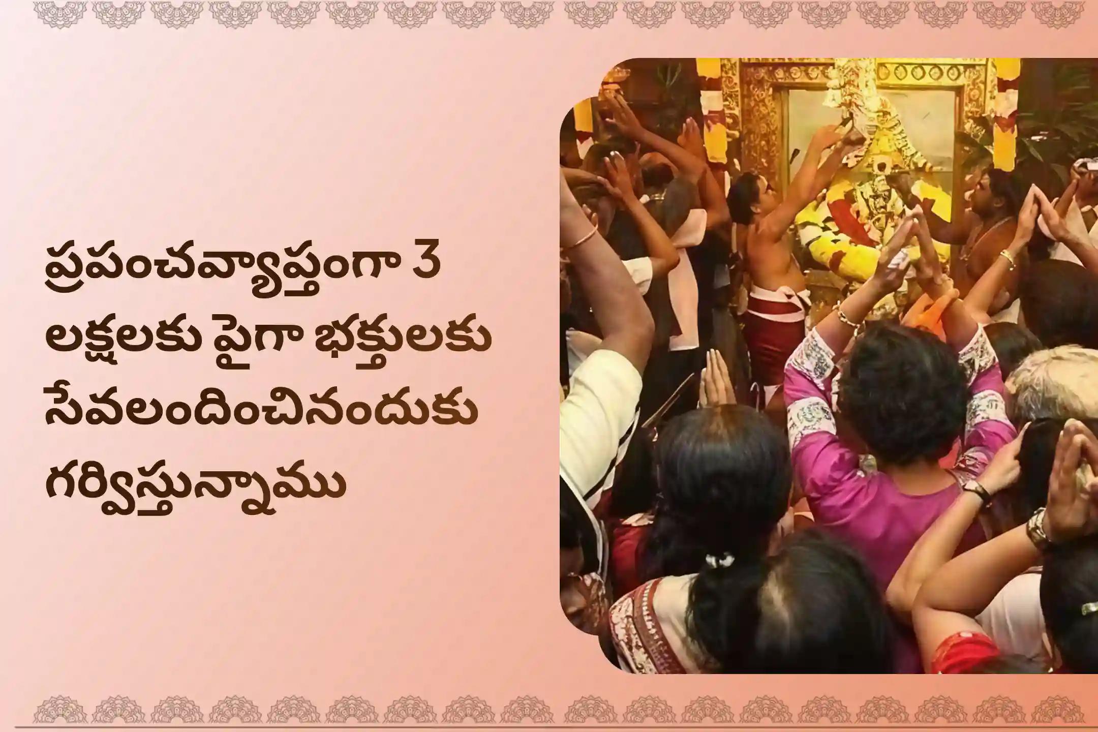 న్యాయ పోరాటాలలో మరియు శత్రువులపై గెలవడానికి కావలసిన ఆశీస్సుల కోసం శనివారం ప్రత్యేక నరసింహ సుదర్శన హోమంలో పాల్గొనండి.