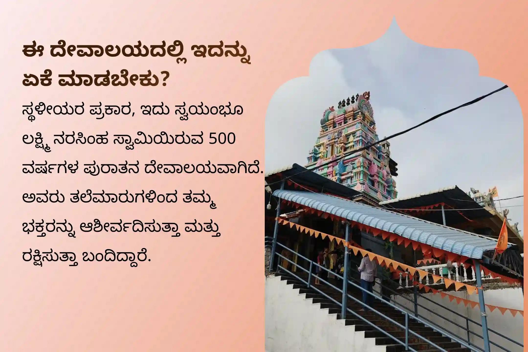 ನ್ಯಾಯಾಂಗ ಹೋರಾಟಗಳಲ್ಲಿ ವಿಜಯ ಮತ್ತು ಶತ್ರುಗಳ ಮೇಲೆ ಜಯಕ್ಕೆ ಆಶೀರ್ವಾದಗಳಿಗಾಗಿ ಶನಿವಾರ ವಿಶೇಷ ನರಸಿಂಹ ಸುದರ್ಶನ ಹೋಮದಲ್ಲಿ ಪಾಲ್ಗೊಳ್ಳಿ.