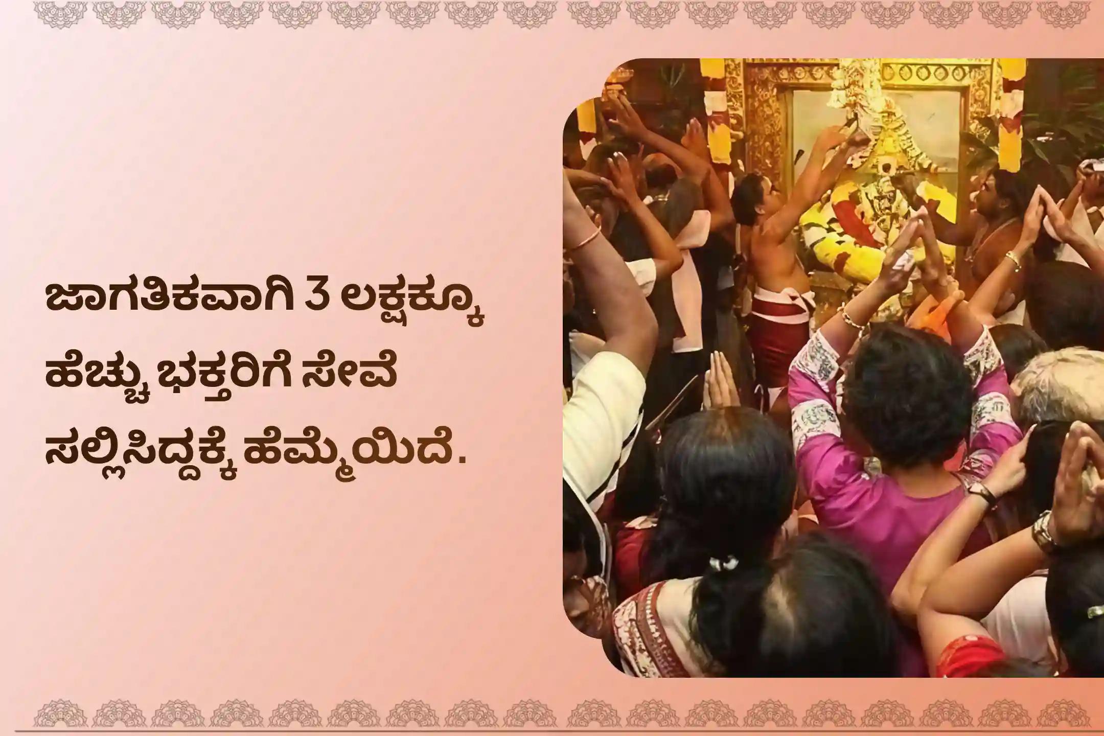 ವಿವಾಹ ಸಮಸ್ಯೆಗಳು ಅಥವಾ ಯಾವುದೇ ಕರ್ಮ ಭಾರದಿಂದ ಪರಿಹಾರ ಪಡೆಯಲು ರಾಹು ನಕ್ಷತ್ರ ಕಾಳಸರ್ಪ ದೋಷ ವಿಶೇಷ ಕಾಳಸರ್ಪ ದೋಷ ಶಾಂತಿ ಪೂಜೆಯಲ್ಲಿ ಪಾಲ್ಗೊಳ್ಳಿ.